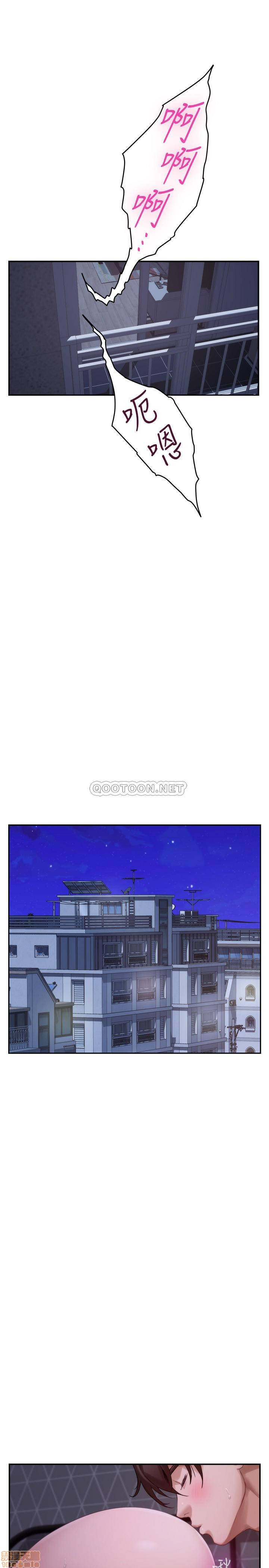 S MATE RAW Chapter 85 Page 3