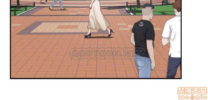 S MATE RAW Chapter 86 Page 2
