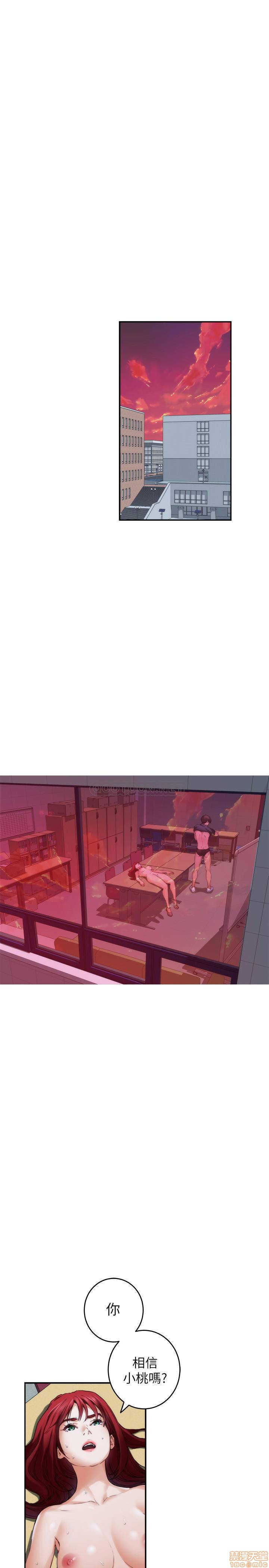 S MATE RAW Chapter 86 Page 20