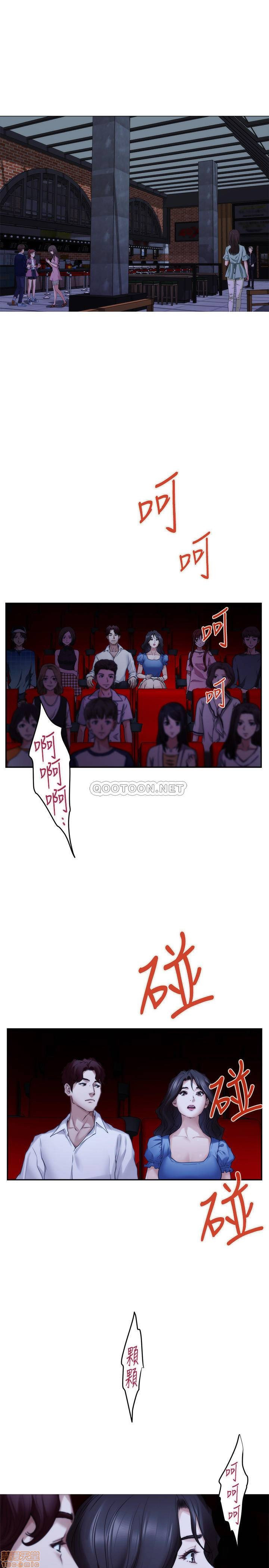 S MATE RAW Chapter 86 Page 28