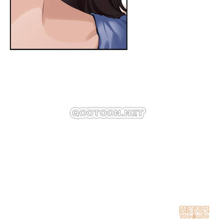 S MATE RAW Chapter 87 Page 16
