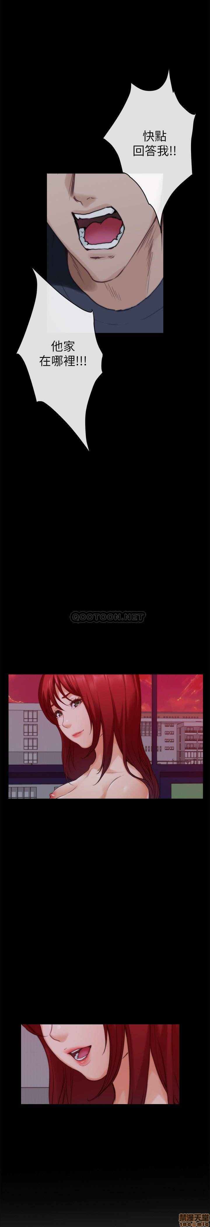 S MATE RAW Chapter 87 Page 25