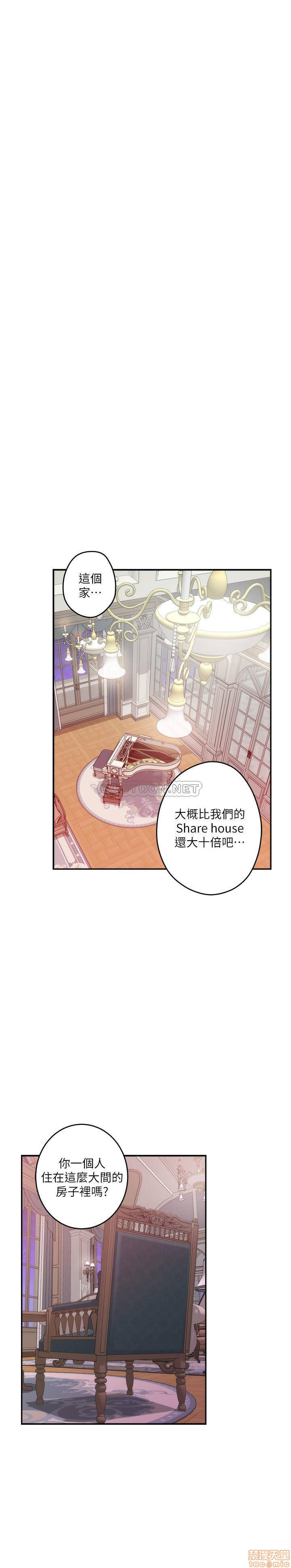 S MATE RAW Chapter 87 Page 28