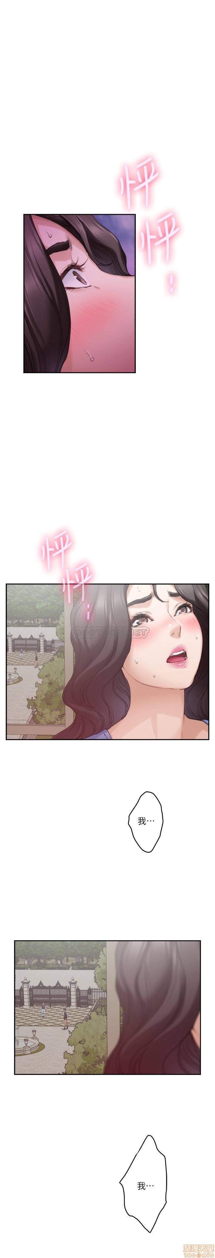 S MATE RAW Chapter 88 Page 20