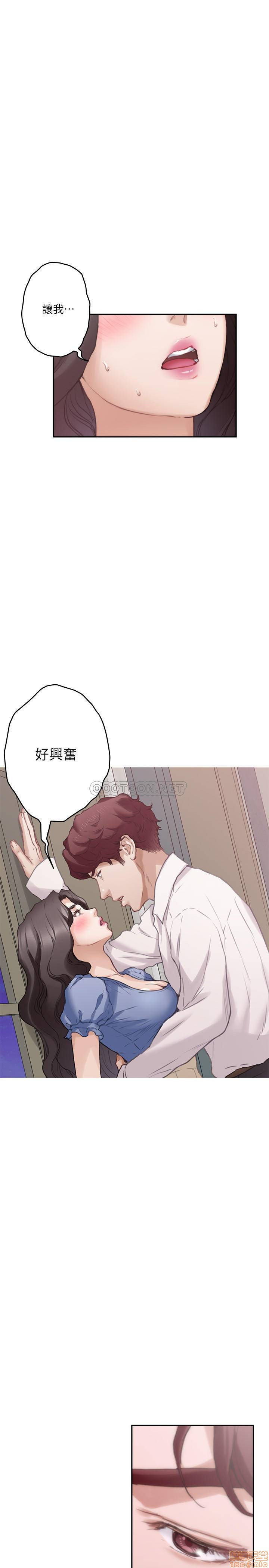 S MATE RAW Chapter 88 Page 30