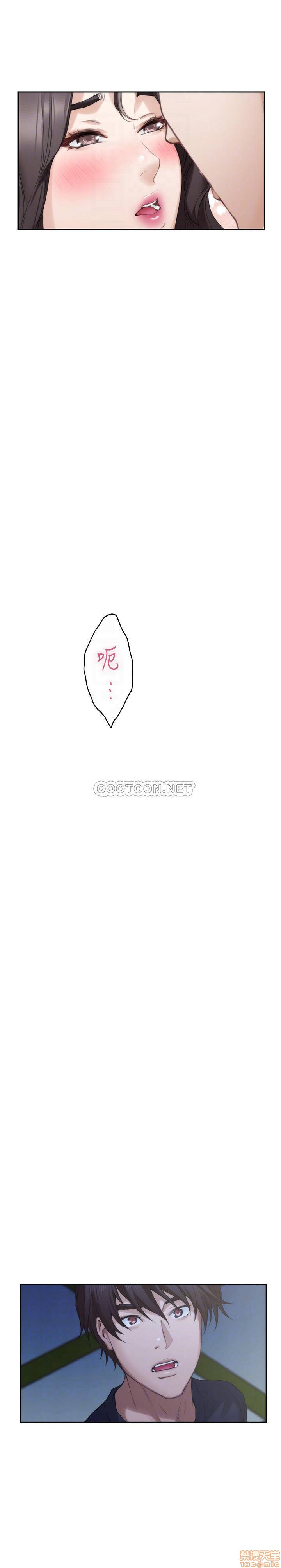 S MATE RAW Chapter 88 Page 8