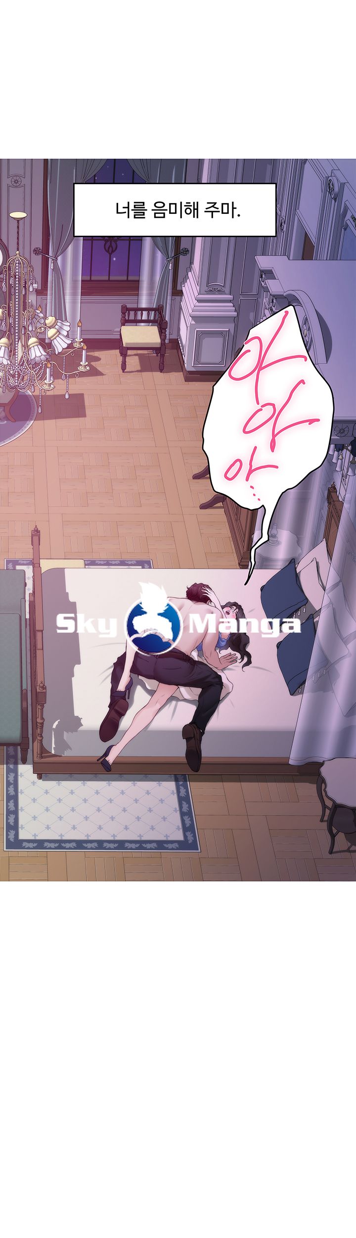 S MATE RAW Chapter 90 Page 20
