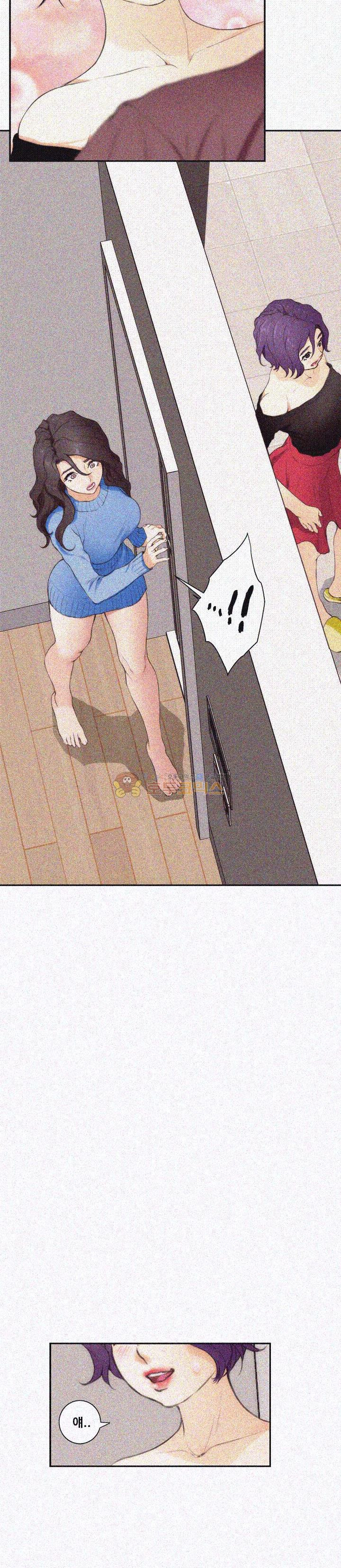 S MATE RAW Chapter 10 Page 32