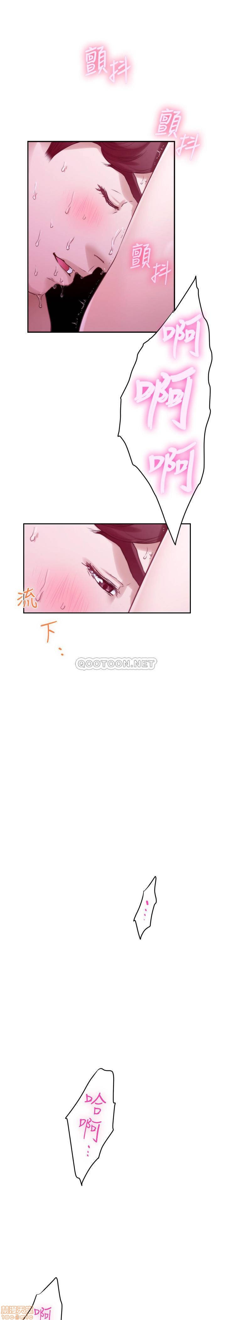 S MATE RAW Chapter 91 Page 18