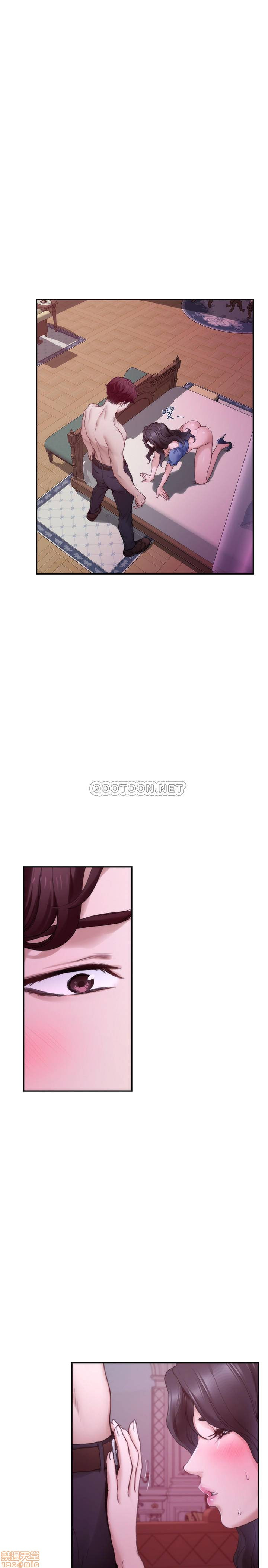 S MATE RAW Chapter 91 Page 21