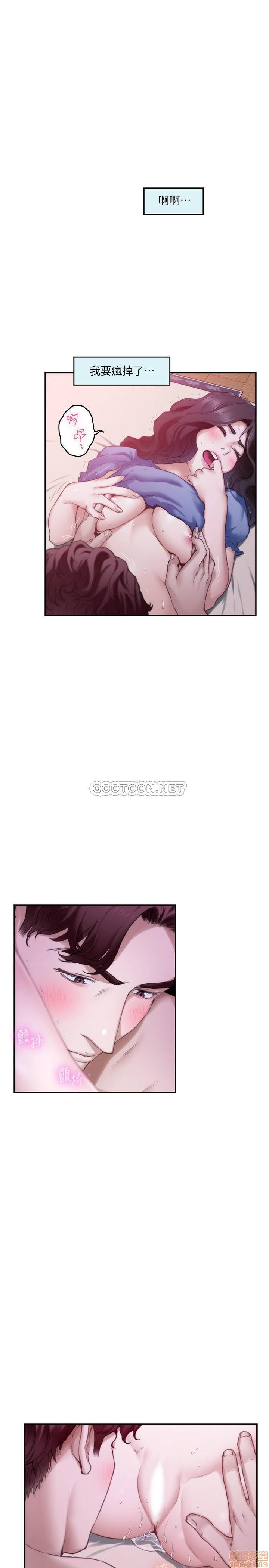 S MATE RAW Chapter 91 Page 3