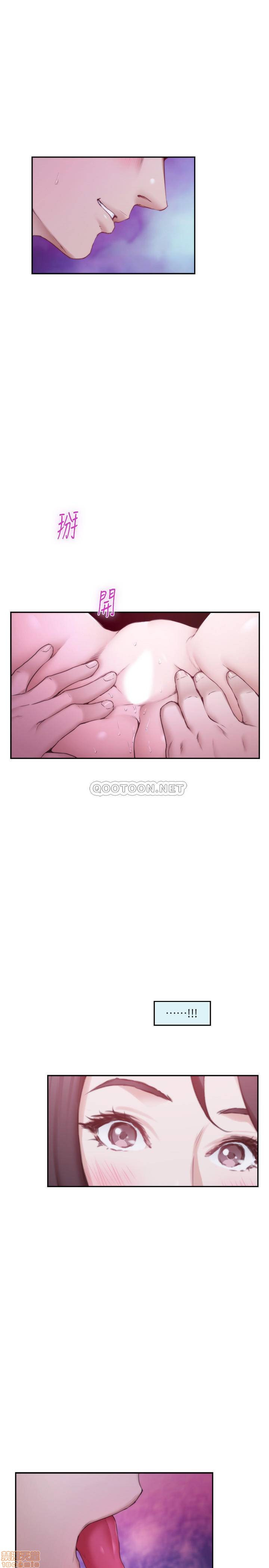 S MATE RAW Chapter 91 Page 4