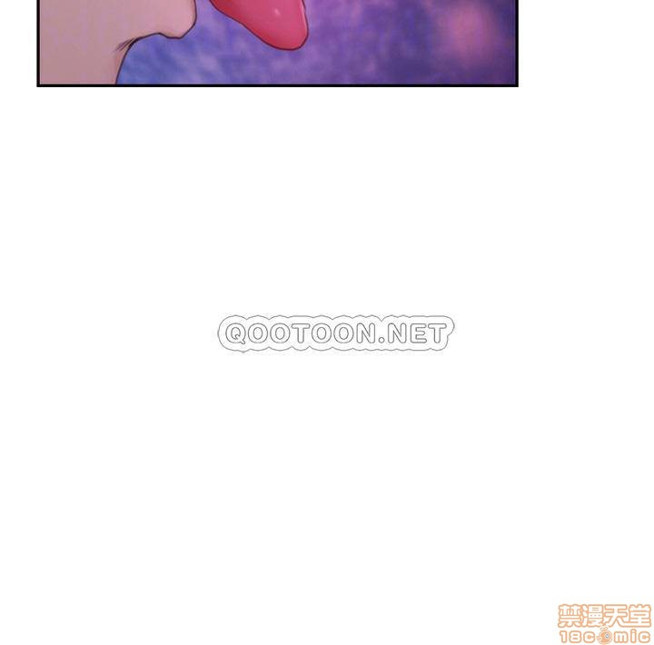 S MATE RAW Chapter 91 Page 5