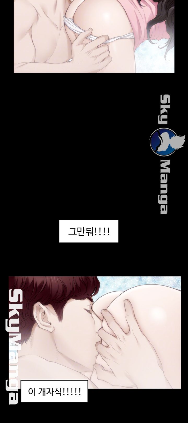 S MATE RAW Chapter 92 Page 14
