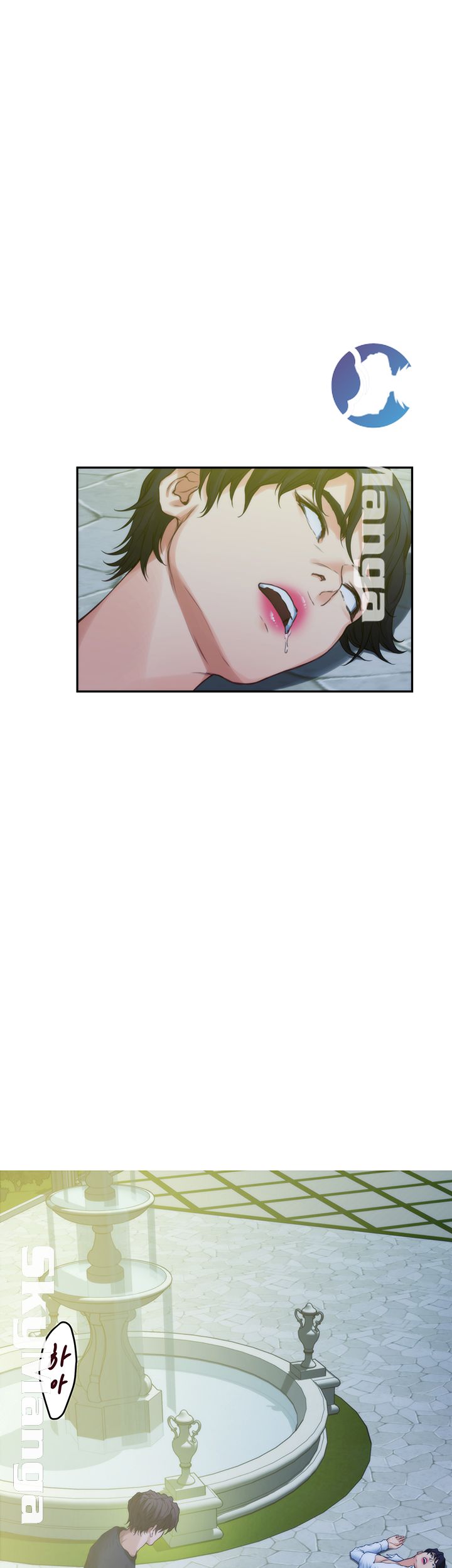 S MATE RAW Chapter 92 Page 25