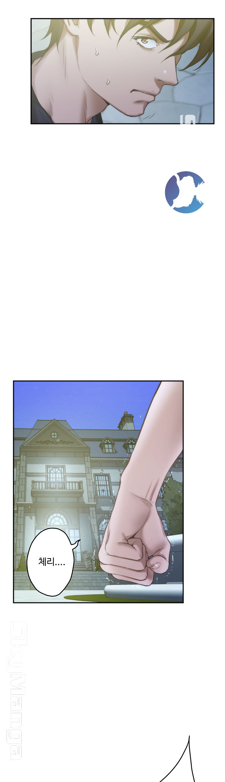S MATE RAW Chapter 92 Page 27