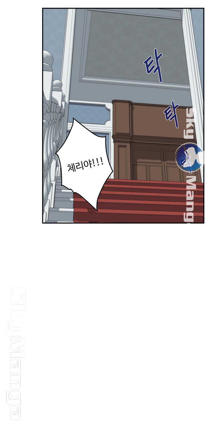 S MATE RAW Chapter 92 Page 30