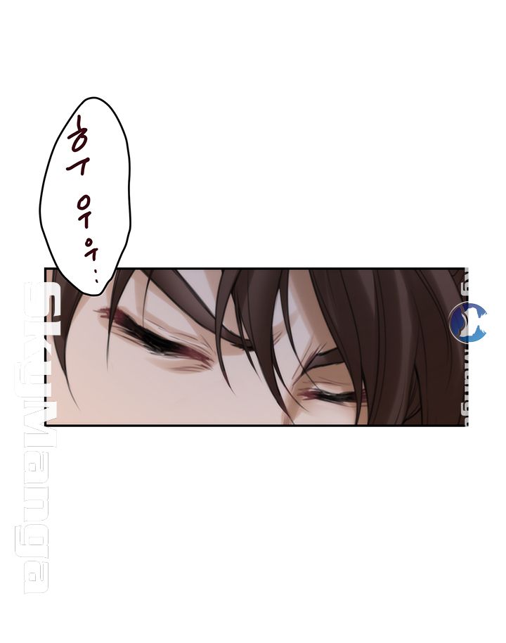 S MATE RAW Chapter 92 Page 32