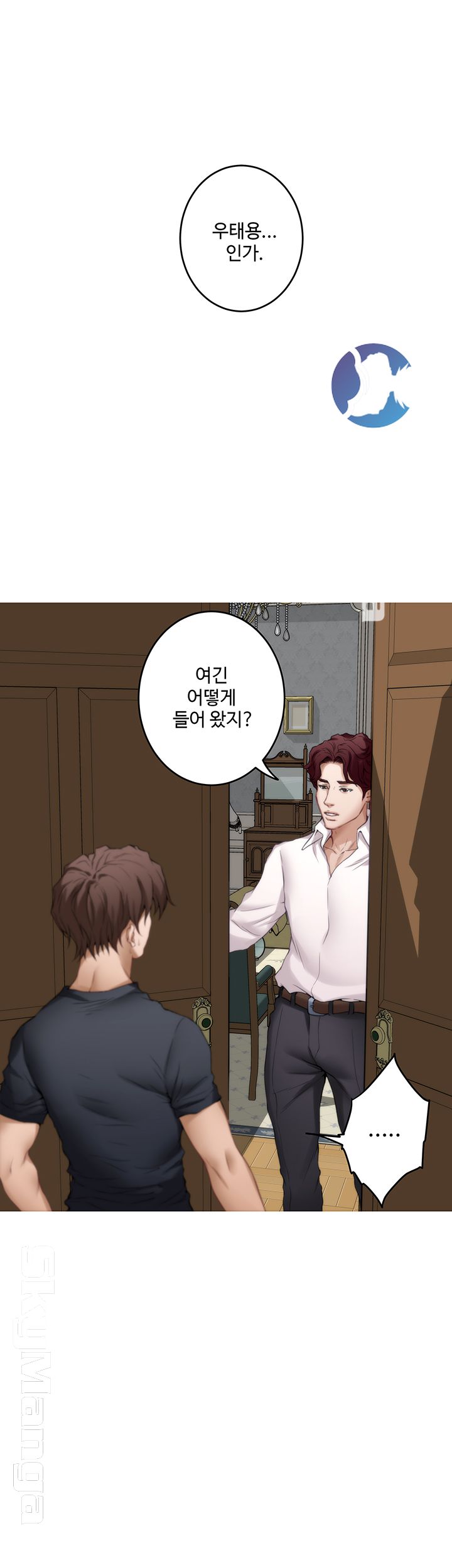 S MATE RAW Chapter 92 Page 35
