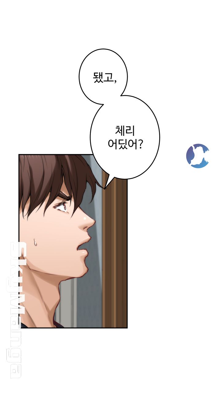 S MATE RAW Chapter 92 Page 36