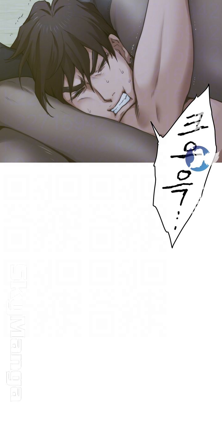 S MATE RAW Chapter 92 Page 4