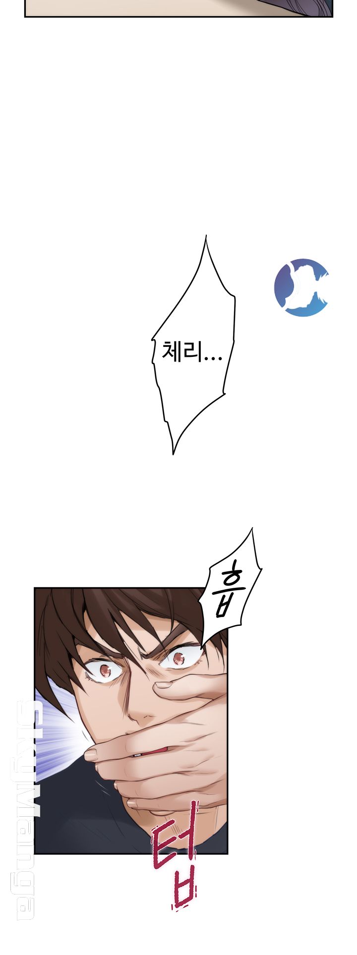 S MATE RAW Chapter 92 Page 40