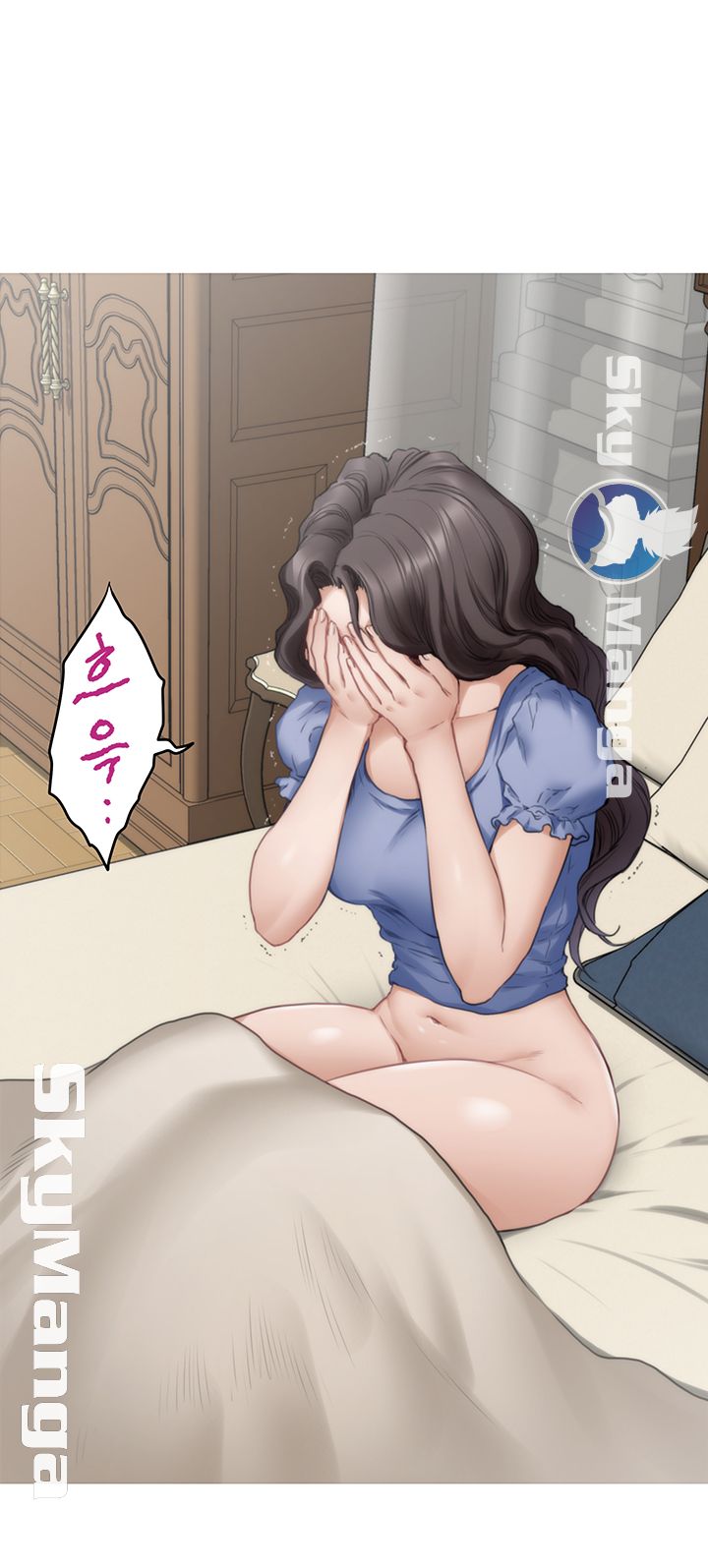 S MATE RAW Chapter 92 Page 52