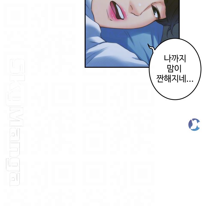 S MATE RAW Chapter 92 Page 6
