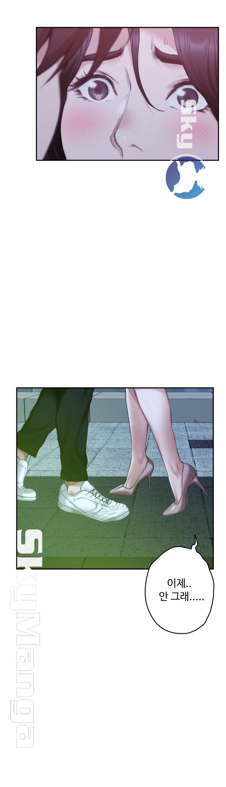 S MATE RAW Chapter 93 Page 10