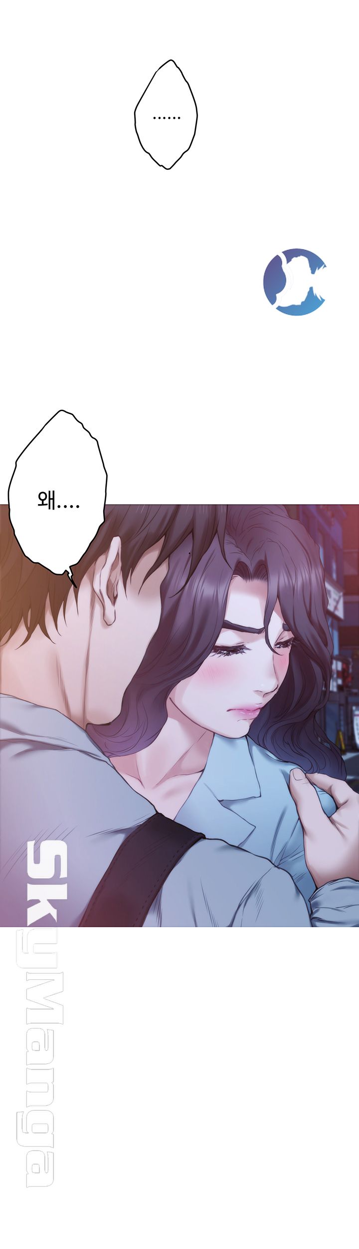 S MATE RAW Chapter 93 Page 16