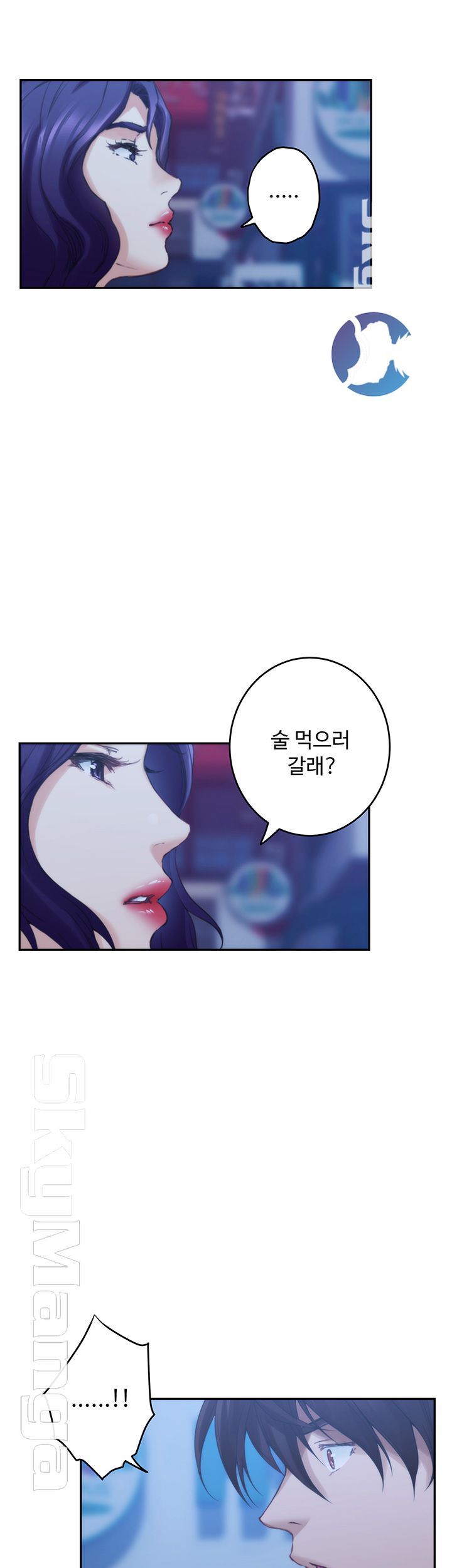 S MATE RAW Chapter 93 Page 27