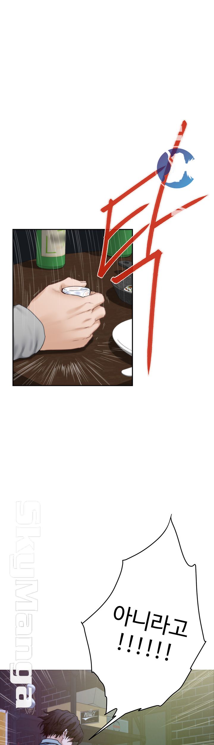 S MATE RAW Chapter 93 Page 35