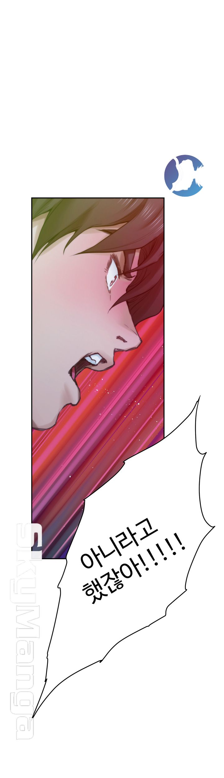 S MATE RAW Chapter 93 Page 37