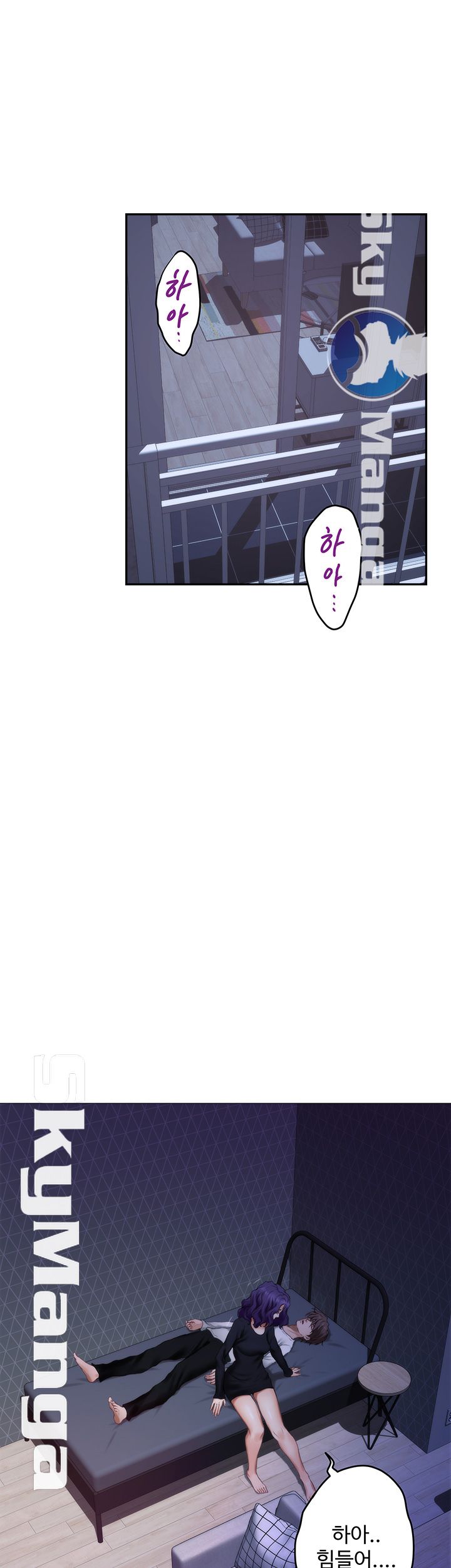 S MATE RAW Chapter 93 Page 41