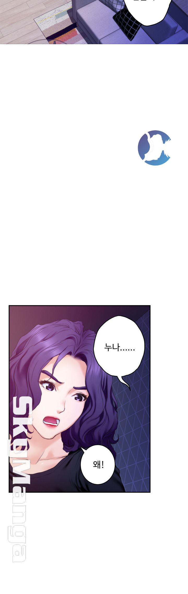 S MATE RAW Chapter 93 Page 42