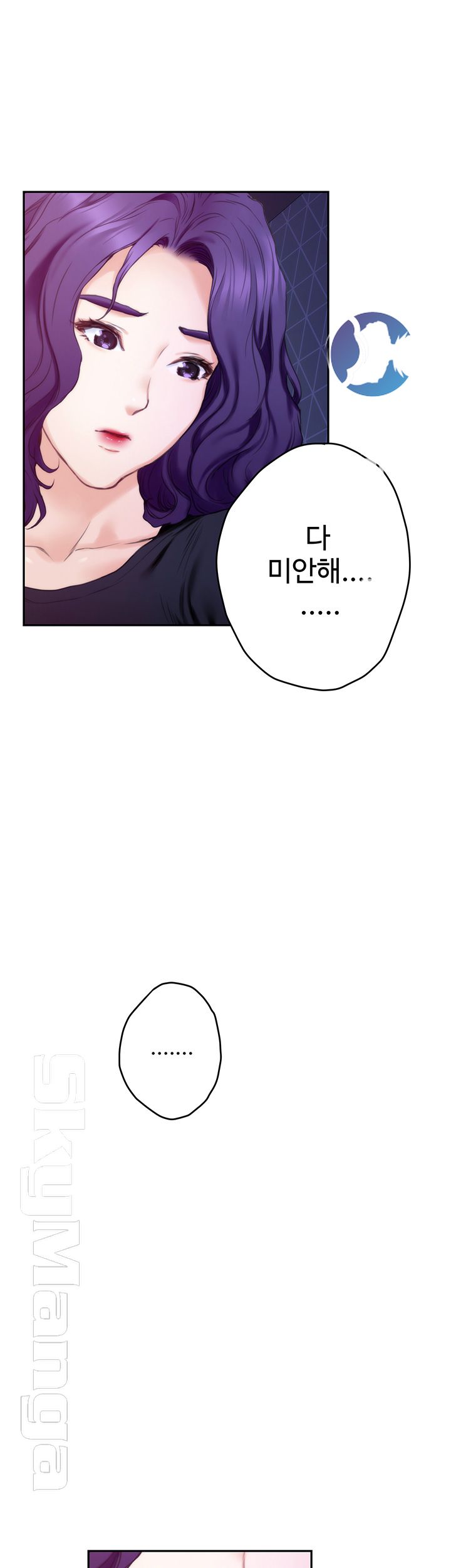 S MATE RAW Chapter 93 Page 45