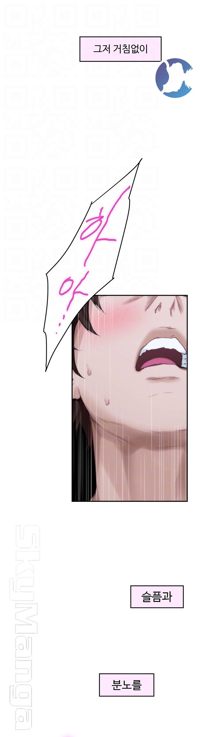 S MATE RAW Chapter 94 Page 14