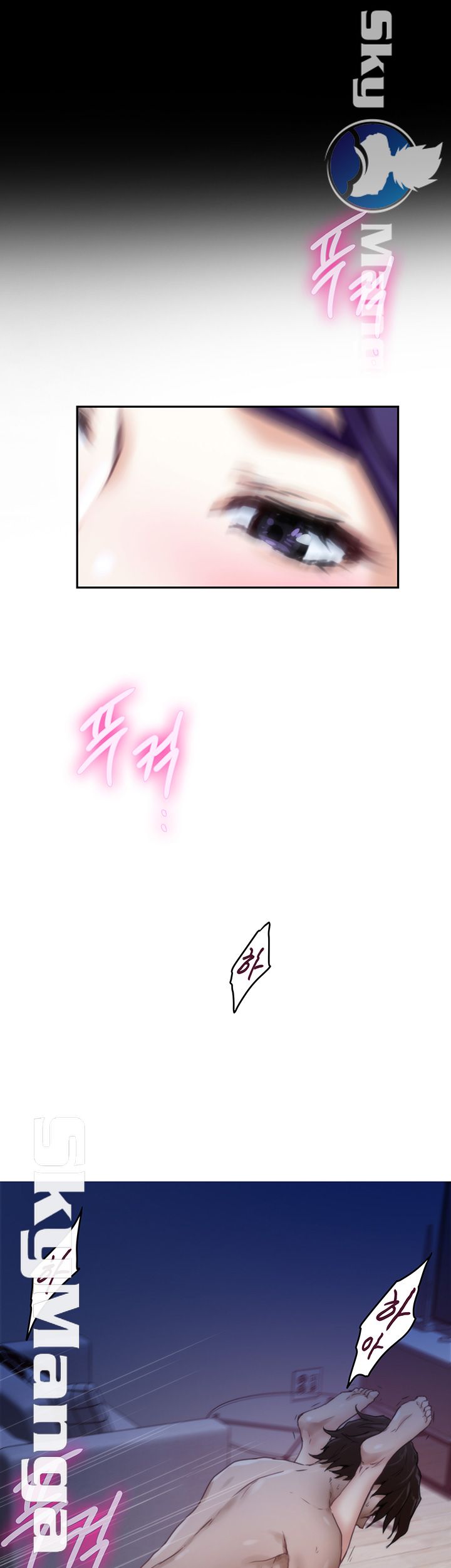 S MATE RAW Chapter 94 Page 26