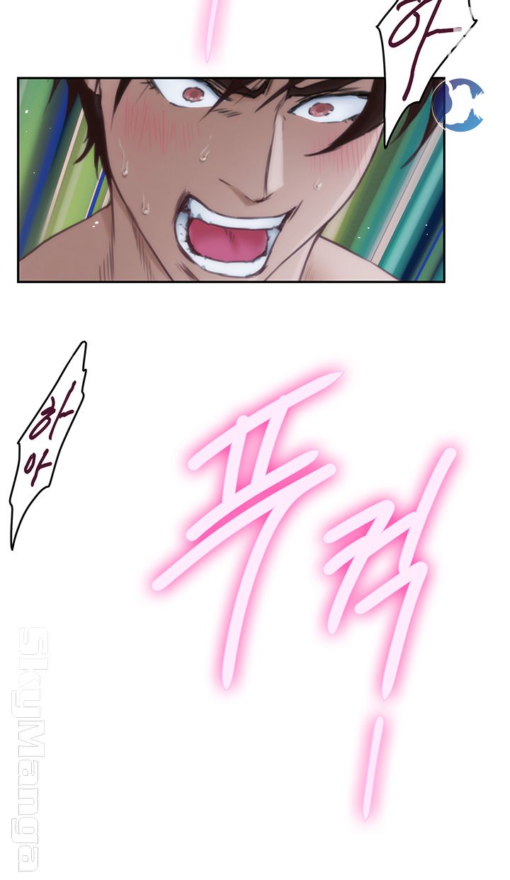 S MATE RAW Chapter 94 Page 29