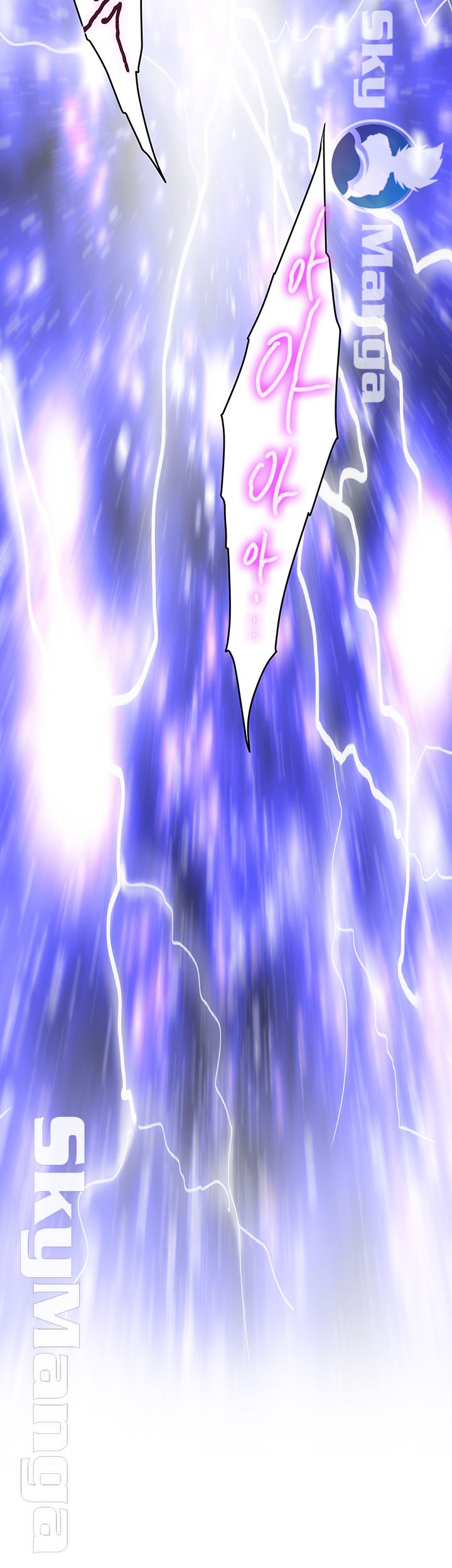 S MATE RAW Chapter 94 Page 37