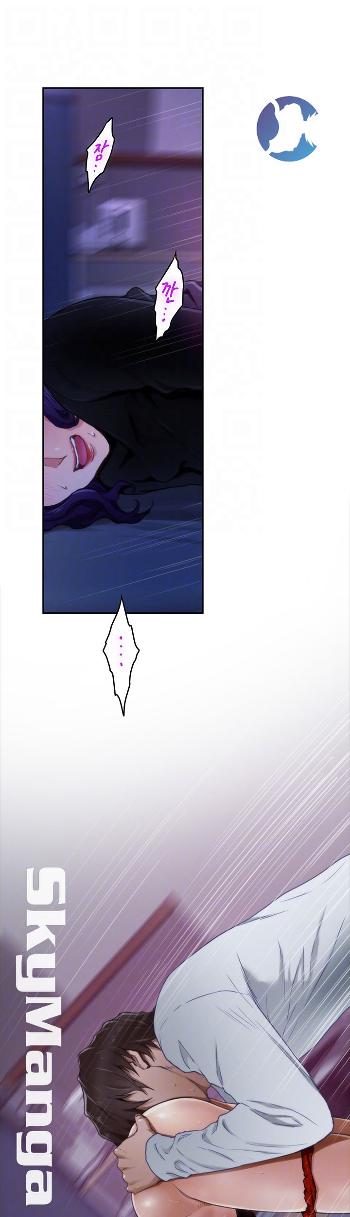 S MATE RAW Chapter 94 Page 4