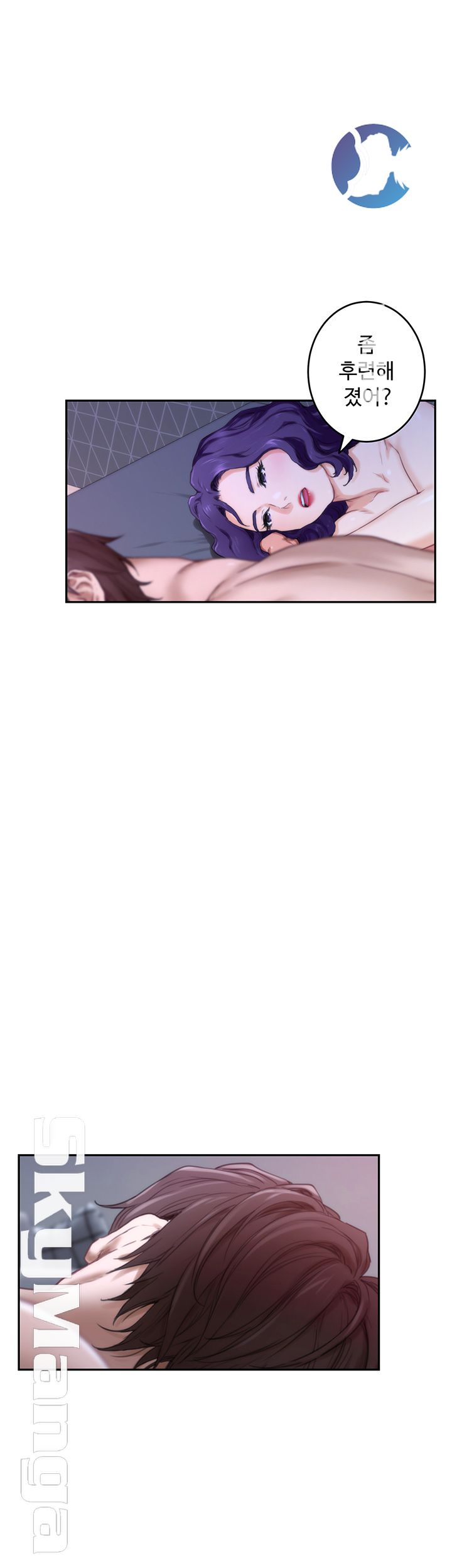 S MATE RAW Chapter 94 Page 42