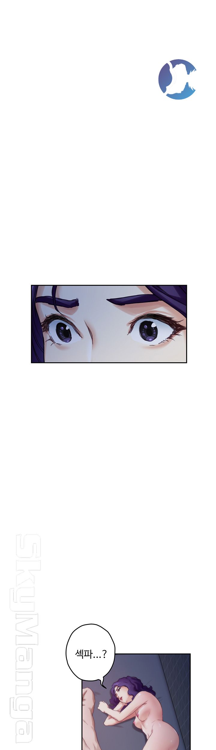 S MATE RAW Chapter 94 Page 48