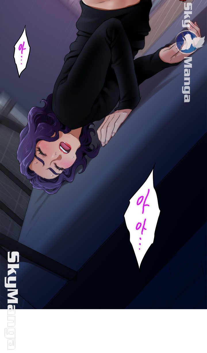 S MATE RAW Chapter 94 Page 5