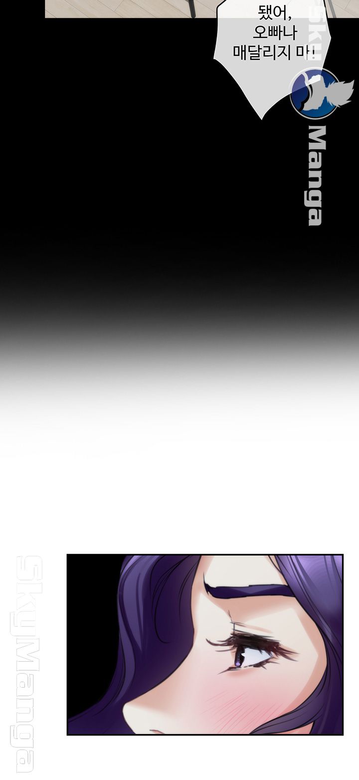 S MATE RAW Chapter 94 Page 53