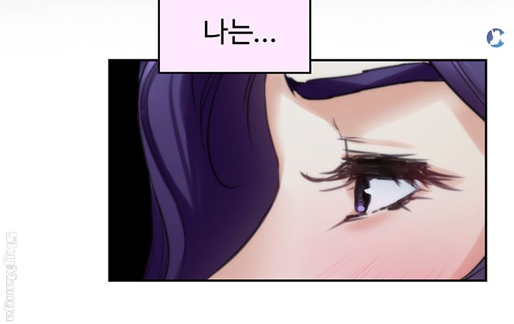 S MATE RAW Chapter 94 Page 55