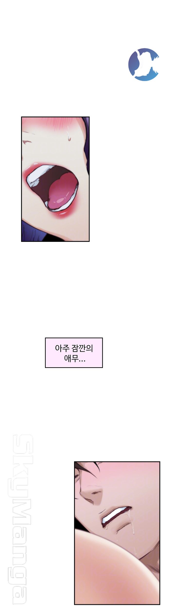 S MATE RAW Chapter 94 Page 6