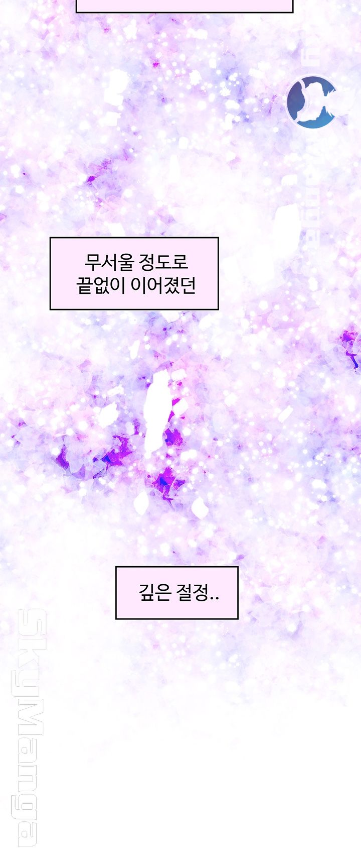 S MATE RAW Chapter 94 Page 9