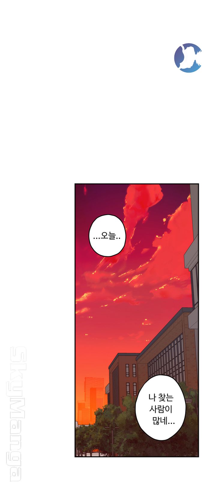 S MATE RAW Chapter 95 Page 11