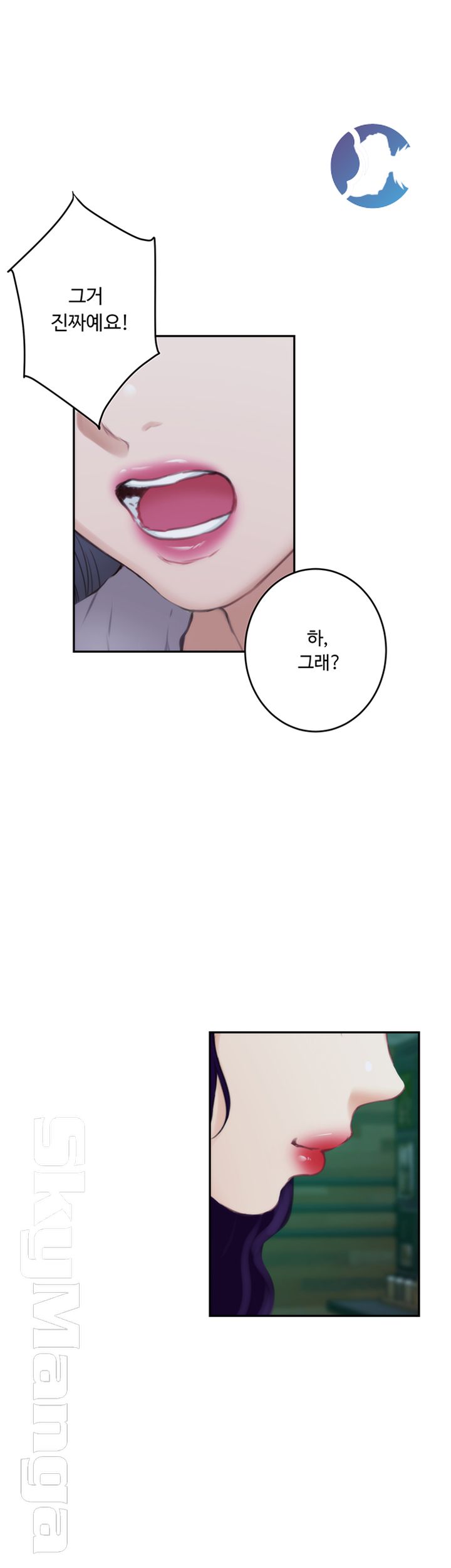 S MATE RAW Chapter 95 Page 18